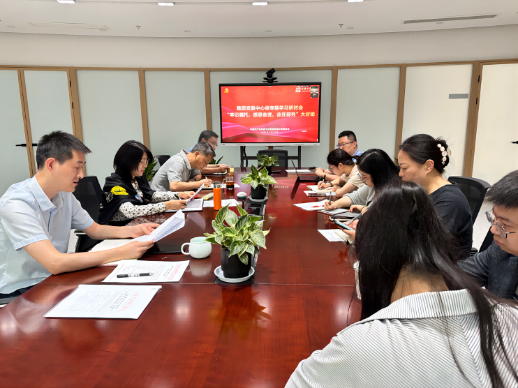蘇豪文化集團(tuán)開(kāi)展“牢記囑托、感恩奮進(jìn)、走在前列”大討論(1)(1).png